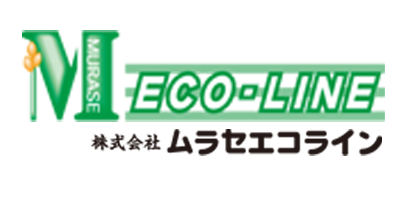 株式会社ムラセエコライン